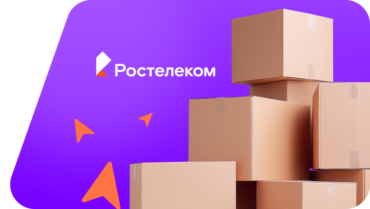 Переезд в новую квартирув&nbsp;деревня Нагоряна (Кировская область)